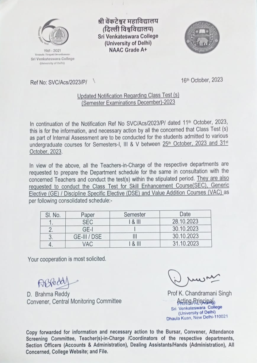 Notice for class suspension on 04.05.2023 (6 PM onwards